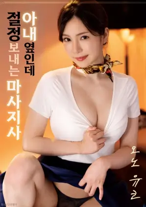 蜜桃网爱情电影候鸟归期